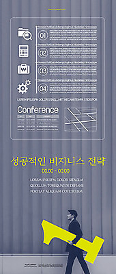 템플릿 1 남자 포스터 비즈니스 성공 한명 이벤트 20대 성인 회색 한국인 비즈니스맨 전략 약도 포스터템플릿 이미지템플릿 AI파일 컬러 컨셉 지도 사람 동양인 청년 직장인 파일형식 벡터