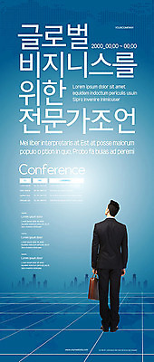 서양인 외국인 템플릿 남자 포스터 사업가 한명 이벤트 빌딩 20대 성인 파란색 글로벌비즈니스 도시 비즈니스맨 전문직 성인남자한명만 포스터템플릿 이미지템플릿 AI파일 직업 1 컬러 비즈니스 사람 인종 청년 건물 글로벌 직장인 남자한명만 성인남자만 파일형식 벡터