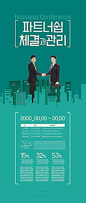 템플릿 남자 포스터 비즈니스 악수 협상 이벤트 빌딩 20대 성인 초록색 한국인 비즈니스맨 동료 계약체결 성인남자만 포스터템플릿 이미지템플릿 AI파일 컬러 관계 사람 동양인 손짓 청년 건물 직장인 계약 남자만 성인만 파일형식 벡터