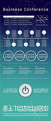 템플릿 포스터 비즈니스 이벤트 사람없음 초록색 원형 반도체 창업 약도 연혁 설명회 전원버튼 컨퍼런스 포스터템플릿 이미지템플릿 AI파일 도형 컬러 지도 버튼 회의 전원_전기 자영업 파일형식 벡터