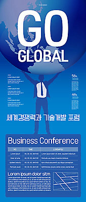 템플릿 남자 포스터 비즈니스 이벤트 성인 파란색 세계 글로벌 지구본 글로벌비즈니스 경쟁 도전 비즈니스맨 경영 컨퍼런스 포스터템플릿 이미지템플릿 AI파일 컬러 컨셉 회의 사람 직장인 파일형식 벡터