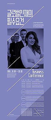 서양인 외국인 템플릿 여자 남자 포스터 40대 회사 비즈니스 이벤트 여러명 성인 30대 글로벌 글로벌비즈니스 보라색 비즈니스맨 비즈니스우먼 인재 컨퍼런스 성인만 포스터템플릿 이미지템플릿 AI파일 컬러 중년 다수 회의 사람 인종 장년 직장인 파일형식 벡터