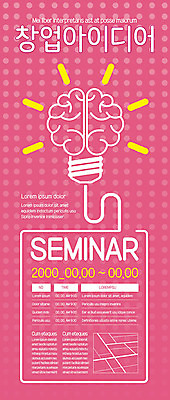 템플릿 포스터 분홍색 비즈니스 전구 아이디어 이벤트 사람없음 도전 뇌 창업 경영 세미나 포스터템플릿 이미지템플릿 AI파일 컬러 컨셉 자영업 파일형식 벡터