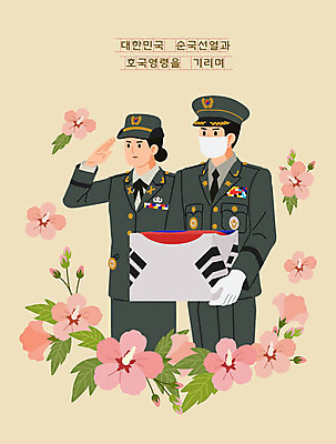 여자 남자 일러스트 성인 한글 두명 군인 기도 태극기 육군 무궁화 희생 경례 현충일 애국심 나라사랑 순국선열 유골함 추모 성인만 호국보훈의달 애국선열 호국영령 국내일러스트 AI파일 직업 문자 기념일 꽃 군대 사람 인사 국기 6월 장례 국군 파일형식 벡터 애국