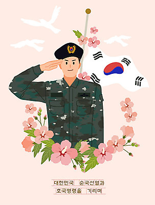 남자 일러스트 한명 성인 군인 태극기 비둘기 무궁화 희생 경례 현충일 애국심 나라사랑 순국선열 성인남자한명만 호국보훈의달 애국선열 호국영령 국내일러스트 AI파일 직업 1 기념일 꽃 조류 사람 인사 국기 6월 국군 남자한명만 성인남자만 파일형식 벡터 애국