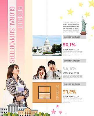 PSD 템플릿 해외 표지디자인 북디자인 출판디자인 여자 남자 별 내지 리플렛 대학생 분홍색 2단접지 북커버 팜플렛 20대 성인 친구 노트북 글로벌 미국 한국인 체험 대학교 자유의여신상 서포터즈 백악관 성인만 이미지템플릿 자연요소 학생 컬러 컨셉 북아메리카 학교 관계 사람 동양인 청년 전자제품 세계문화유산 파일형식