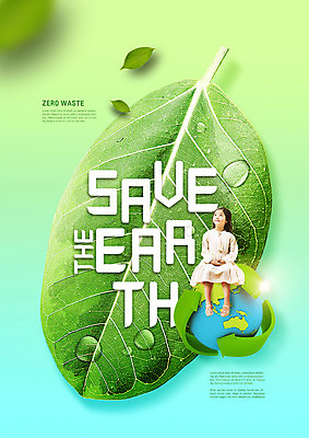 전신 PSD 편집이미지 영어 응시 여자 지구 어린이 잎 나뭇잎 한명 사람 앉기 소녀 앞모습 초록색 자연보호 환경 그린캠페인 한국인 물방울 사회이슈 에코 내추럴 소녀한명만 필환경 그린슈머 이미지편집 식물 문자 1 시선 캠페인 뷰포인트 컬러 컨셉 모션 자연 동양인 보호 친환경 여자한명만 소녀만 파일형식