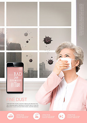 PSD 편집이미지 여자 노년 할머니 분홍색 마스크 한명 서기 상반신 성인 스마트폰 환경 한국인 도시 찡그림 60대 사회이슈 노인여자한명만 미세먼지 필환경 이미지편집 1 컬러 컨셉 모션 표정 사람 동양인 핸드폰 스마트기기 친환경 먼지 여자한명만 노인여자만 파일형식