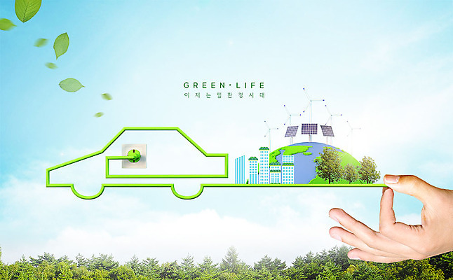 PSD 나무 구름 편집이미지 손 지구 잎 자동차 하늘 나뭇잎 한명 사람 신체부위 파란색 자연보호 환경 그린캠페인 전선 잡기 코드 숲 사회이슈 에코 풍력발전소 태양에너지 집열판 풍력기 내추럴 전기자동차 필환경 그린슈머 이미지편집 자연요소 식물 1 육상교통 캠페인 컬러 컨셉 모션 자연 발전소 그린에너지 풍력에너지 보호 친환경 파일형식