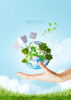 PSD 구름 편집이미지 손 지구 잎 하늘 나뭇잎 한명 사람 신체부위 자연보호 환경 그린캠페인 에너지 사회이슈 에코 태양에너지 집열판 풍력기 내추럴 필환경 그린슈머 이미지편집 자연요소 식물 1 캠페인 컨셉 자연 그린에너지 풍력에너지 보호 친환경 파일형식