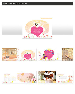 템플릿 여자 ZIP 기독교 종교 어린이 십자가 사랑 팜플렛 여러명 성인 교회 믿음 성경 한국인 기도 하트 예수 하나님 인디자인 INDD 이미지템플릿 모양 감정 다수 종교용품 종교건축 사람 동양인 건물 신_종교 파일형식