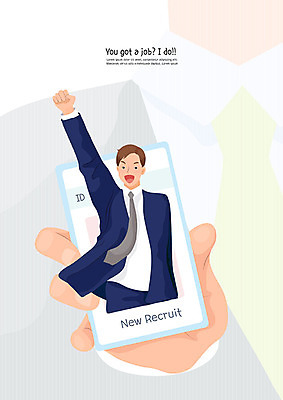 남자 일러스트 한명 들기 사람 정장 20대 성인 기쁨 구직 비즈니스맨 실업자 합격 신입사원 취업준비생 사원증 구인구직 인턴 채용 채용박람회 성인남자한명만 국내일러스트 AI파일 1 옷 감정 컨셉 비즈니스 모션 청년 직장인 구인 박람회 남자한명만 성인남자만 파일형식 벡터
