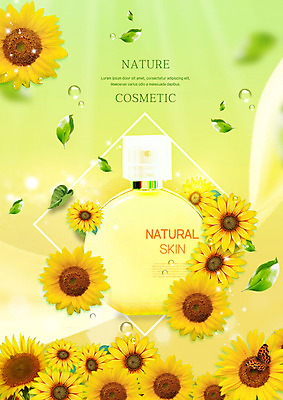 PSD 편집이미지 꽃 나뭇잎 해바라기 사람없음 여름 청춘 뷰티 노란색 화장품 물방울 마름모 스킨케어 보습 천연화장품 이미지편집 도형 식물 계절 컬러 컨셉 잎 파일형식