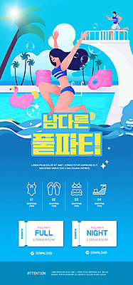 PSD 템플릿 여자 남자 수영복 ZIP 웹템플릿 디자인시안 모바일 수영장 이벤트페이지 이벤트 성인 여름 파란색 여름휴가 바캉스 야자수 홈페이지 파티 홈페이지시안 시원함 쿠폰 다이빙 모바일템플릿 모바일웹 튜브 소셜네트워크 모바일페이지 이미지템플릿 나무 옷 계절 컬러 휴가 사람 수영 페이지 수중스포츠 파일형식 여름_계절