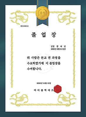 문양 리본 일러스트 졸업 프레임 한글 사람없음 축하 졸업장 상패 테두리 당초문 수여 인장 상장프레임 국내일러스트 AI파일 문자 교육 컨셉 상_우승 파일형식 벡터