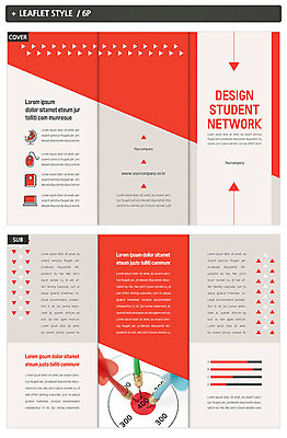 템플릿 표지디자인 교육 표지 ZIP 화살표 내지 리플렛 3단접지 팜플렛 사람없음 빨간색 삼각형 과녁판 목표 다트 신학기 인디자인 INDD 이미지템플릿 도형 컬러 컨셉 게임 파일형식