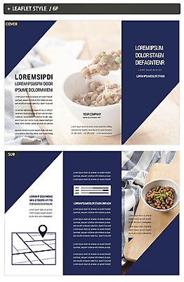 템플릿 표지디자인 표지 ZIP 내지 리플렛 3단접지 도마 건강 팜플렛 사람없음 남색 건강식 낫토 일본음식 인디자인 INDD 이미지템플릿 음식 컬러 주방용품 파일형식