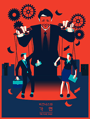 여자 남자 돈 일러스트 비즈니스 사업가 가면 미소 웃음 사람 성인 빨간색 세명 비즈니스맨 비즈니스우먼 속임수 범죄 고객 톱니바퀴 마리오네트 거짓말 꼭두각시 부정적 얼굴없음 국내일러스트 AI파일 직업 감정 인형 컬러 표정 직장인 재산 파일형식 벡터