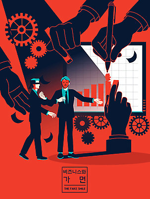 남자 돈 일러스트 비즈니스 수치 그래프 그림자 가면 미소 웃음 사람 여러명 성인 빨간색 비즈니스맨 속임수 범죄 알림 톱니바퀴 거짓 거짓말 부정적 안대 조작 국내일러스트 AI파일 감정 컬러 다수 표정 직장인 재산 파일형식 벡터