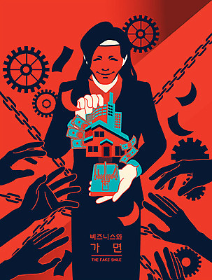 손 여자 돈 일러스트 비즈니스 부동산 아파트 주택 가면 미소 웃음 사람 여러명 성인 신체부위 빨간색 비즈니스우먼 속임수 범죄 쇠사슬 톱니바퀴 손뻗기 파산 거짓 거짓말 매물 부정적 사기꾼 쥐덫 투기 국내일러스트 AI파일 감정 컬러 다수 모션 표정 건물 금융 경제 직장인 재산 덫 파일형식 벡터