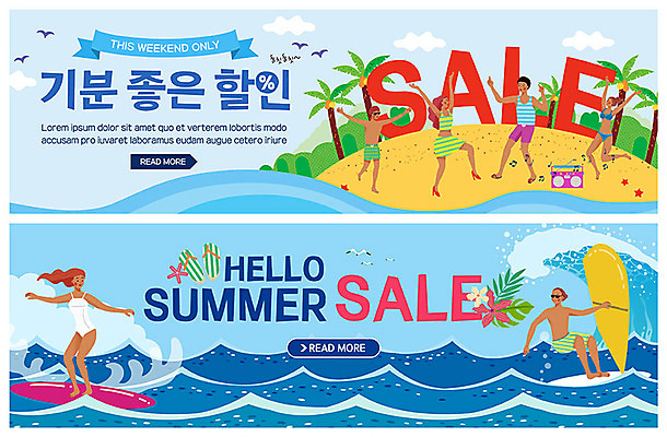 PSD 템플릿 배너 여자 남자 ZIP 파도 바다 웹템플릿 레저 이벤트 여러명 성인 해변 여름 파란색 여름휴가 바캉스 쇼핑 야자수 세일 윈드서핑 서핑보드 서핑 즐거움 라디오 이벤트배너 웹배너 빅배너 이미지템플릿 나무 계절 감정 컬러 다수 휴가 사람 전자제품 수상스포츠 보드_스포츠 파일형식 여름_계절