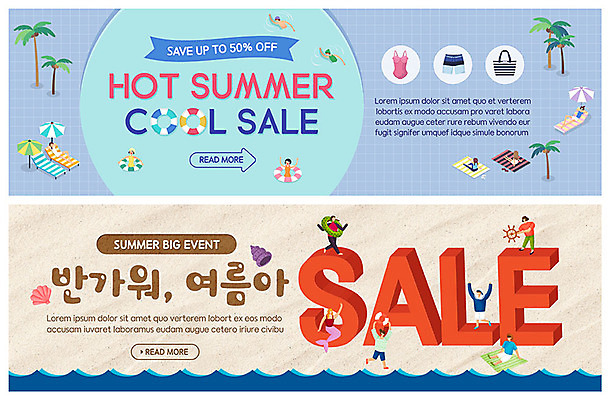 PSD 템플릿 배너 여자 ZIP 웹템플릿 이벤트 여러명 해변 여름 파란색 여름휴가 바캉스 쇼핑 모래사장 야자수 세일 파라솔 튜브 이벤트배너 웹배너 빅배너 이미지템플릿 나무 계절 바다 컬러 다수 휴가 사람 파일형식 여름_계절
