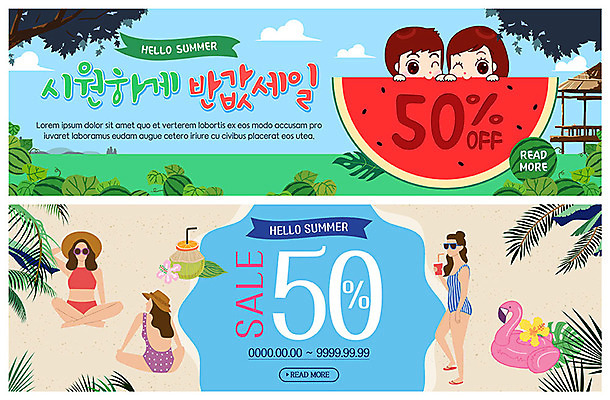 PSD 템플릿 배너 커플 여자 남자 ZIP 웹템플릿 여름음식 수박 이벤트 성인 해변 여름 파란색 여름휴가 바캉스 쇼핑 야자수 세일 오두막 튜브 수박밭 이벤트배너 웹배너 트로피컬아트 빅배너 제철과일 이미지템플릿 나무 계절 음식 바다 컬러 밭 과일 관계 휴가 사람 그림 제철 파일형식 여름_계절
