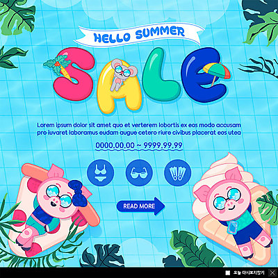 PSD 템플릿 ZIP 웹템플릿 수영장 팝업 이벤트팝업 웹팝업 이벤트 사람없음 여름 파란색 여름휴가 바캉스 쇼핑 세일 돼지 돼지캐릭터 튜브 야자수잎 빅팝업 이미지템플릿 계절 컬러 동물캐릭터 잎 포유류 휴가 파일형식 여름_계절