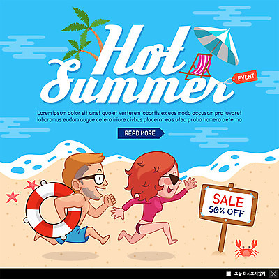 PSD 템플릿 커플 여자 남자 ZIP 웹템플릿 팝업 이벤트팝업 웹팝업 이벤트 두명 여름 파란색 여름휴가 바캉스 야자수 달리기 꼬리표 세일 팻말 꽃게 파라솔 즐거움 빅팝업 이미지템플릿 나무 계절 감정 컬러 관계 모션 휴가 프레임 사람 라벨 게 파일형식 여름_계절