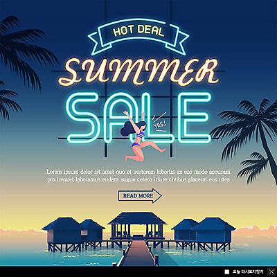PSD 템플릿 여자 ZIP 웹템플릿 팝업 이벤트팝업 웹팝업 한명 이벤트 성인 해변 여름 여름휴가 바캉스 야자수 세일 남색 즐거움 네온 수상가옥 네온아트 빅팝업 이미지템플릿 나무 1 계절 감정 바다 컬러 휴가 주택 사람 파일형식 여름_계절