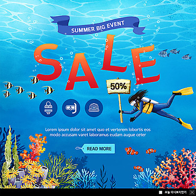 PSD 템플릿 여자 ZIP 웹템플릿 여러마리 팝업 이벤트팝업 웹팝업 어류 한명 이벤트 여름 파란색 여름휴가 바캉스 세일 바닷속 산호초 즐거움 스쿠버다이빙 빅팝업 이미지템플릿 1 계절 감정 컬러 다수 휴가 사람 수중 수중동물 수상스포츠 수중식물 파일형식 여름_계절