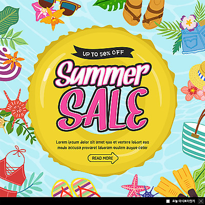 PSD 템플릿 수영복 ZIP 웹템플릿 반바지 슬리퍼 바캉스용품 팝업 이벤트팝업 웹팝업 이벤트 사람없음 여름 파란색 여름휴가 바캉스 선글라스 세일 쪼리 오리발 즐거움 튜브 빅팝업 이미지템플릿 옷 계절 감정 안경 컬러 신발 바지 휴가 샌들 오브젝트 파일형식 여름_계절