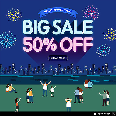 PSD 템플릿 커플 공원 여자 남자 ZIP 웹템플릿 팝업 이벤트팝업 불꽃놀이 웹팝업 이벤트 여러명 여름 파란색 쇼핑 세일 로맨틱 즐거움 빅팝업 이미지템플릿 계절 공공시설 감정 컬러 다수 컨셉 관계 놀이 사람 파일형식