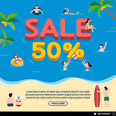 PSD 템플릿 커플 여자 남자 ZIP 바다 웹템플릿 팝업 이벤트팝업 웹팝업 이벤트 여러명 성인 해변 여름 파란색 여름휴가 바캉스 쇼핑 모래사장 야자수 세일 서핑보드 즐거움 튜브 빅팝업 이미지템플릿 나무 계절 감정 컬러 다수 관계 휴가 사람 보드_스포츠 파일형식 여름_계절