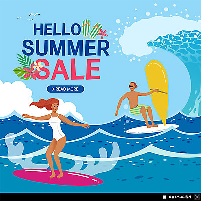 PSD 템플릿 여자 남자 ZIP 파도 바다 웹템플릿 레저 팝업 이벤트팝업 웹팝업 이벤트 성인 해변 두명 여름 파란색 쇼핑 세일 윈드서핑 서핑보드 빅팝업 이미지템플릿 계절 컬러 사람 수상스포츠 보드_스포츠 파일형식