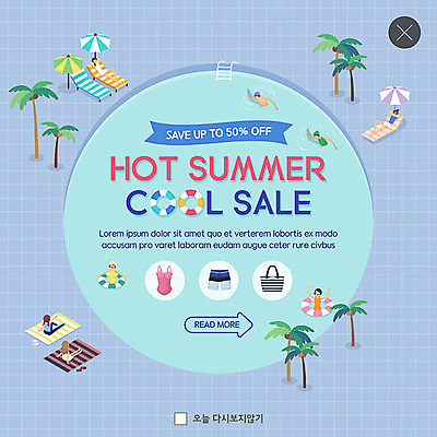 PSD 템플릿 여자 남자 ZIP 웹템플릿 수영장 팝업 이벤트팝업 웹팝업 이벤트 여러명 여름 파란색 여름휴가 바캉스 쇼핑 야자수 세일 파라솔 원형 즐거움 튜브 빅팝업 이미지템플릿 도형 나무 계절 감정 컬러 다수 휴가 사람 파일형식 여름_계절