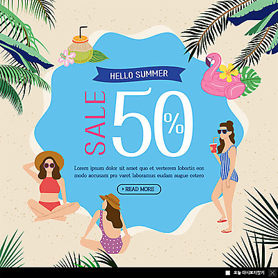 PSD 템플릿 여자 수영복 ZIP 웹템플릿 팝업 이벤트팝업 웹팝업 이벤트 성인 해변 세명 여름 파란색 여름휴가 바캉스 쇼핑 모래사장 야자수 세일 즐거움 코코넛 튜브 야자수잎 트로피컬아트 빅팝업 이미지템플릿 나무 옷 계절 감정 바다 컬러 잎 과일 휴가 사람 그림 파일형식 여름_계절