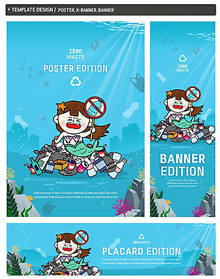 PSD 템플릿 배너 배너템플릿 여자 가로배너 ZIP 포스터 세로배너 바다 한명 파란색 자연보호 환경 금지 슬픔 현수막 쓰레기 일회용 플라스틱 눈물 에코 인어공주 인어 배너세트 제로웨이스트 그린슈머 1 감정 컬러 자연 재질 동화 사람 가로 세로 세트 그린캠페인 보호 사회이슈 공주님 파일형식
