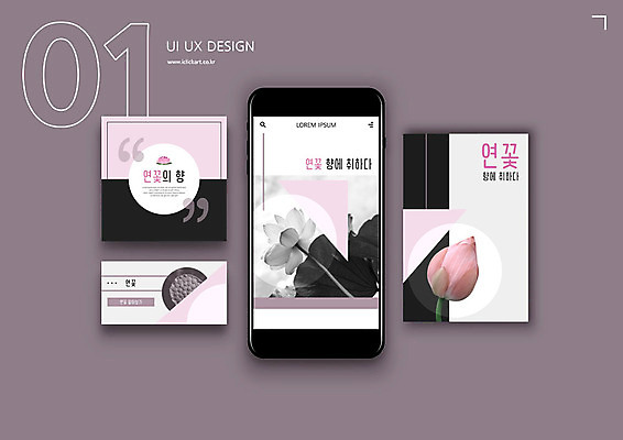 PSD 템플릿 ZIP 웹템플릿 불교 디자인시안 모바일 연꽃 이벤트 사람없음 여름 스마트폰 세트 보라색 어플리케이션 연잎 모바일템플릿 모바일웹 소셜네트워크 소셜미디어 웹배너 모바일앱 SNS배너 이미지템플릿 배너 계절 꽃 종교 컬러 잎 핸드폰 스마트기기 파일형식