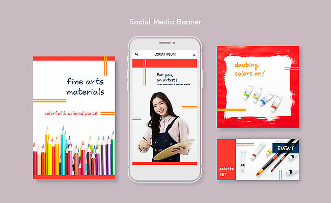 PSD 템플릿 여자 ZIP 대학생 웹템플릿 디자인시안 모바일 색연필 미술 한명 이벤트 20대 빨간색 스마트폰 세트 물감 한국인 붓 팔레트 어플리케이션 모바일템플릿 모바일웹 화가 소셜네트워크 소셜미디어 웹배너 성인여자한명만 모바일앱 SNS배너 이미지템플릿 직업 1 학생 배너 컬러 문화예술 학용품 사람 동양인 청년 핸드폰 스마트기기 미술도구 여자한명만 성인여자만 파일형식