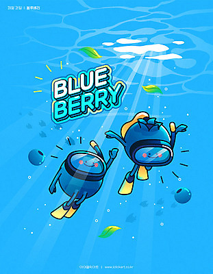 커플 영어 포스터 바다 라인일러스트 일러스트 나뭇잎 타이포그라피 사람없음 여름 파란색 귀여움 바닷속 수영 스쿠버다이빙 블루베리 과일캐릭터 블루베리캐릭터 제철음식 일러캐릭터 AI파일 문자 캐릭터 계절 음식 컬러 컨셉 잎 과일 관계 수중 수상스포츠 제철 파일형식 벡터