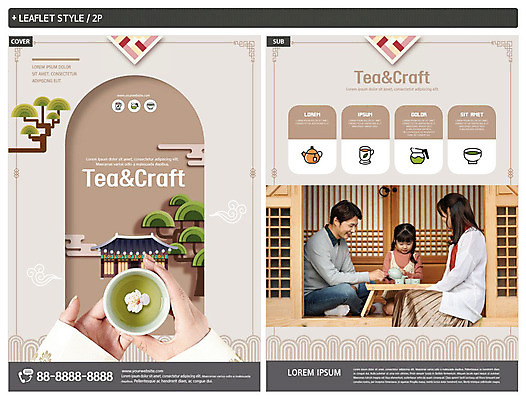 템플릿 손 여자 남자 딸 ZIP 어린이 리플렛 가족 엄마 성인 신체부위 30대 한국인 체험 아빠 차 전통차 찻잔 전단템플릿 전단 인디자인 INDD 이미지템플릿 음료 컨셉 관계 잔 사람 동양인 장년 차_음료 홍보물 파일형식