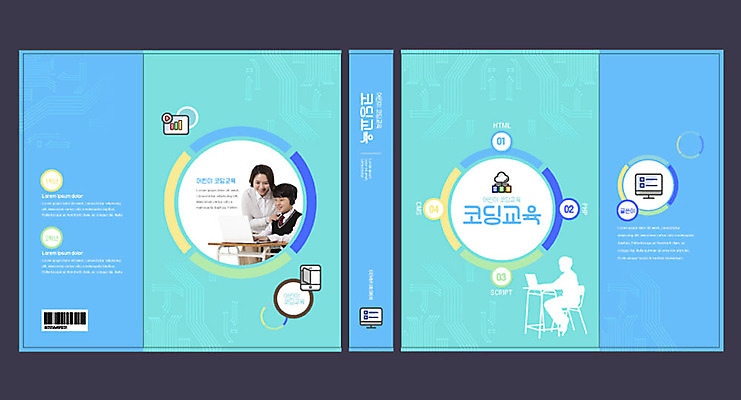 템플릿 여자 교육 표지 남자 북커버 청소년 성인 10대 30대 파란색 교사 한국인 원형 청소년교육 교과서 바코드 에듀 에듀케이션 컴퓨터교육 코딩 스쿨팩 책날개 책등 표지샘플 이미지템플릿 AI파일 도형 직업 컬러 교재 사람 동양인 장년 파일형식 벡터