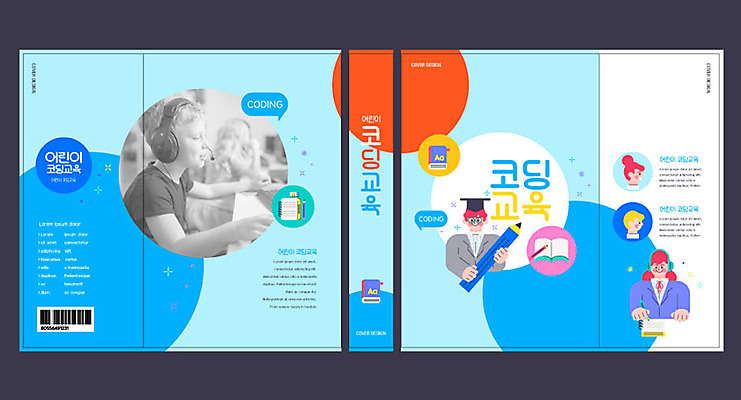 서양인 외국인 템플릿 여자 어린이교육 교육 표지 남자 어린이 북커버 학사모 소녀 소년 여러명 파란색 연필 원형 교과서 바코드 에듀 에듀케이션 컴퓨터교육 어린이만 코딩 스쿨팩 책날개 책등 표지샘플 이미지템플릿 AI파일 도형 모자_잡화 컬러 다수 졸업 학용품 교재 사람 인종 필기구 파일형식 벡터