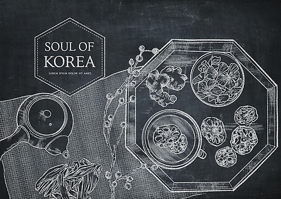 PSD 한국전통 영어 꽃 일러스트 쟁반 타이포그라피 사람없음 칠판 차 찻주전자 초크 초크일러스트 초크아트 드로잉 생강 다과 연근 다과상 국내일러스트 식물 문자 전통 음료 채소 주전자 디저트 한국 미술 그림 파일형식