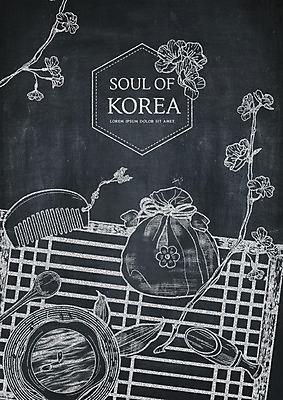 PSD 한국전통 영어 꽃 일러스트 복주머니 타이포그라피 사람없음 칠판 벚꽃 머리빗 차 찻잔 초크 초크일러스트 초크아트 드로잉 국내일러스트 식물 문자 전통 음료 잔 전통소품 한국 미술 미용용품 그림 파일형식