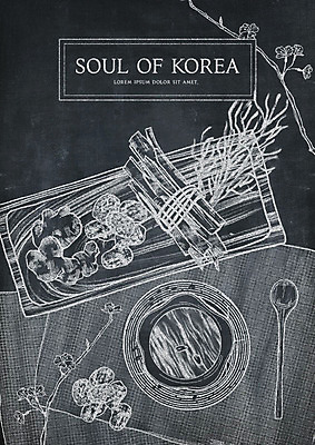 PSD 한국전통 영어 일러스트 타이포그라피 사람없음 칠판 차 찻잔 초크 대추 초크일러스트 초크아트 드로잉 생강 시나몬 국내일러스트 문자 전통 음료 채소 잔 한국 미술 그림 파일형식