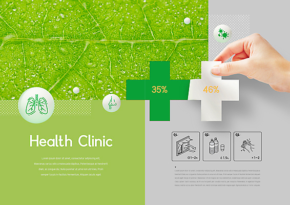 PSD 템플릿 표지디자인 북디자인 손 출판디자인 여자 내지 리플렛 십자가 북커버 의학 나뭇잎 한손 건강 병원 한명 들기 팜플렛 성인 신체부위 초록색 건강관리 클리닉 이미지템플릿 1 컬러 잎 모션 관리 사람 파일형식