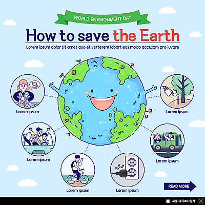 PSD 나무 구름 템플릿 여자 남자 ZIP 지구 캠페인 웹템플릿 하늘색 자연 하늘 버스 팝업 이벤트팝업 웹팝업 이벤트 여러명 성인 자연보호 환경 그린캠페인 자전거 물뿌리개 콘센트 보호 전기에너지 우편물 에코 빅팝업 그린슈머 이미지템플릿 자연요소 식물 육상교통 다수 컨셉 대중교통 사람 파란색 바이크 에너지 생태계 파일형식
