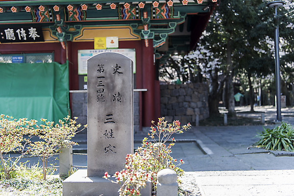 포토 JPG 주간 여행 유적지 한국 풍경 사람없음 야외 관광지 제주도 맑음 봄 문화재 비석 사적 삼성혈 제주도여행 국내포토 자연요소 계절 아시아 고건축 날씨 파일형식
